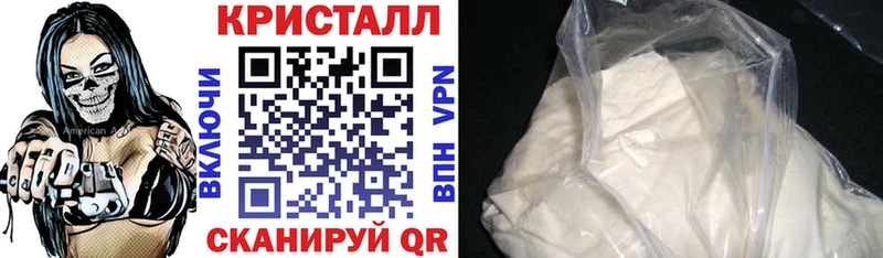 Купить закладки  Россошь  Амфетамин VHQ 