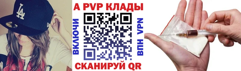 А ПВП VHQ Россошь