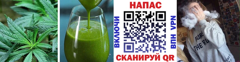 Купить где  Россошь  Еда ТГК марихуана 