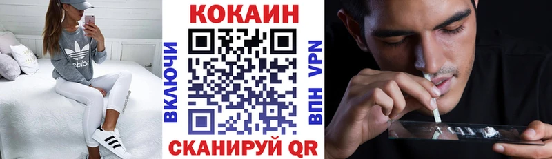 КОКАИН Боливия  Купить где  Россошь 