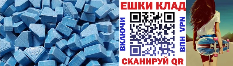 ЭКСТАЗИ VHQ Россошь
