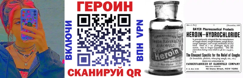 ГЕРОИН гречка  Купить  Россошь 