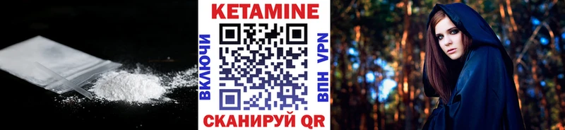 Кетамин ketamine Купить где Россошь