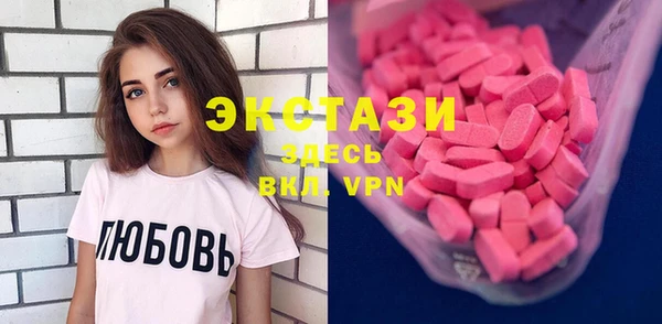 ECSTASY Зеленодольск