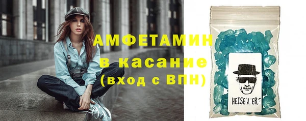 синтетический гашиш Зерноград
