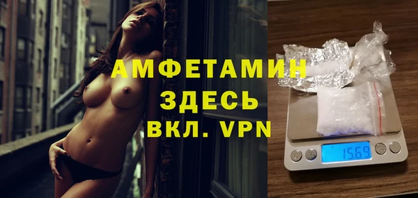 синтетический гашиш Зерноград