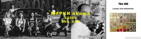 синтетический гашиш Зерноград
