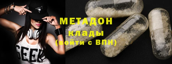синтетический гашиш Зерноград