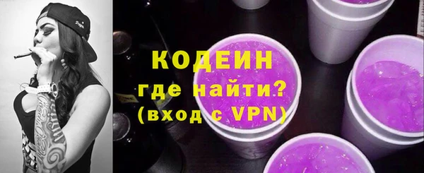 сатива Зеленокумск