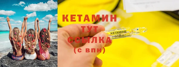 синтетический гашиш Зерноград