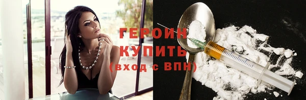 сатива Зеленокумск