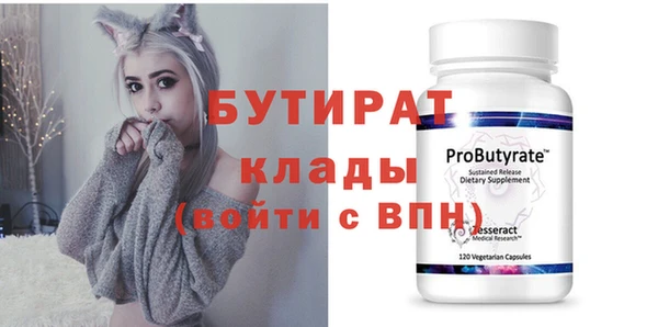 сатива Зеленокумск