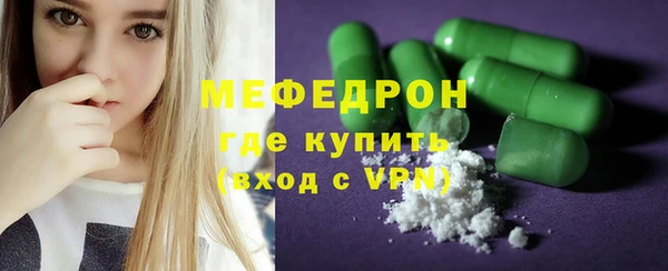 ECSTASY Зеленодольск