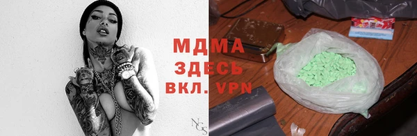 синтетический гашиш Зерноград