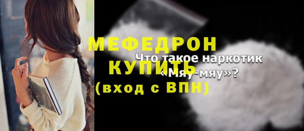 сатива Зеленокумск