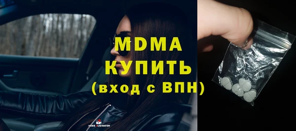 сатива Зеленокумск