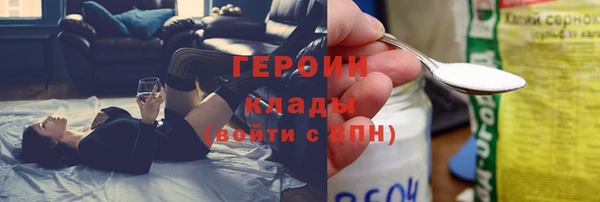 сатива Зеленокумск