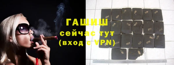 сатива Зеленокумск