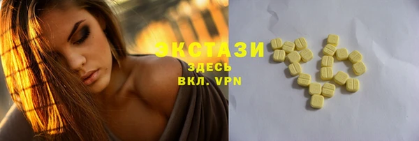 синтетический гашиш Зерноград