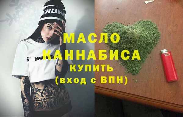 синтетический гашиш Зерноград