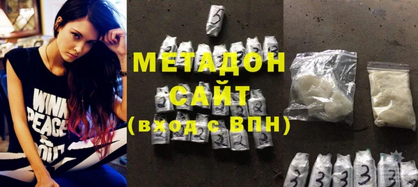 синтетический гашиш Зерноград