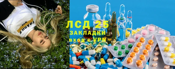ECSTASY Зеленодольск