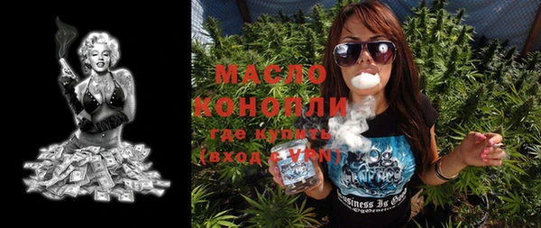 ECSTASY Зеленодольск