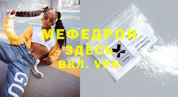 ECSTASY Зеленодольск