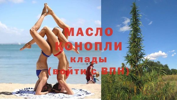 синтетический гашиш Зерноград