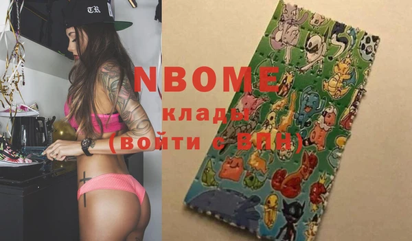 ECSTASY Зеленодольск