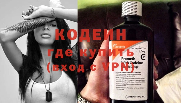 синтетический гашиш Зерноград