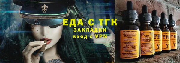 сатива Зеленокумск