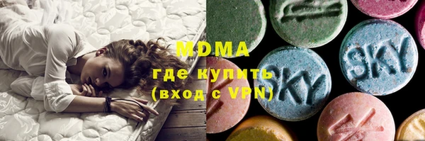сатива Зеленокумск