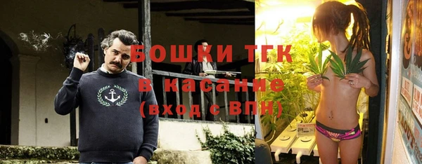 синтетический гашиш Зерноград