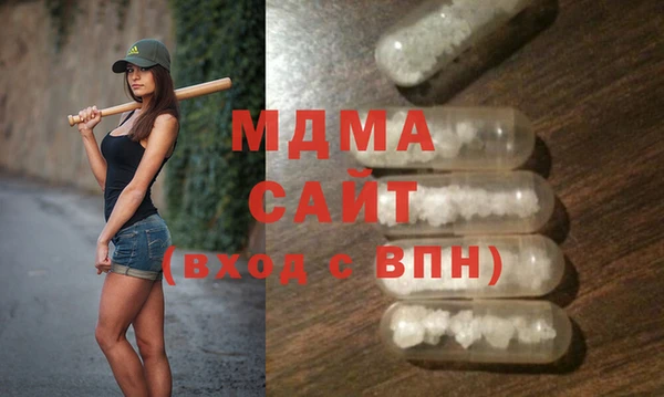 синтетический гашиш Зерноград