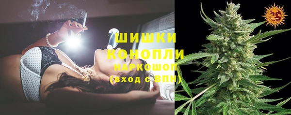 синтетический гашиш Зерноград