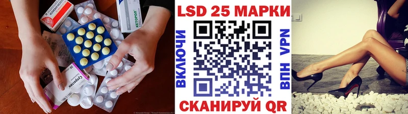 ЛСД экстази кислота Купить закладки Россошь