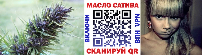 ТГК гашишное масло  Купить где  Россошь 